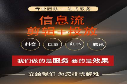 信息流运营跨界合作案例解析